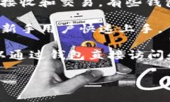TP钱包（TP Wallet）是一款以