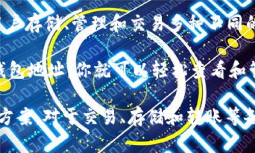 TokenPocket 是一个多链数字钱包，支持多种加密货币和代币的管理。它本身并没有自己的代币，但它允许用户存储、管理和交易多种不同的代币，包括以太坊（ETH）、比特币（BTC）、币安智能链（BSC）上的代币，以及其他多种主流和次要加密货币。

如果你想使用 TokenPocket 来管理你的代币，只需在钱包中添加相应的区块链网络，并导入你拥有的代币钱包地址，你就可以轻松查看和管理你的代币。此外，TokenPocket 还提供了去中心化交易所（DEX）的功能，让用户可以方便地进行代币交换。

需要注意的是，虽然 TokenPocket 不发行代币，但它作为一个钱包工具，为用户提供了灵活的加密货币管理方案。对于交易、存储和转账等各种操作，TokenPocket 也提供了用户友好的界面，使得即使是新手用户也能轻松上手。
