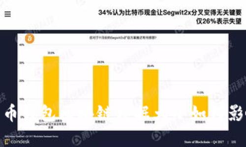2025必看：比特币钱包区块链数据大小如何影响您的投资决策