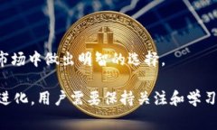 比特币钱包是用于存储和