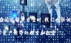如果您在创建TP钱包时遇到