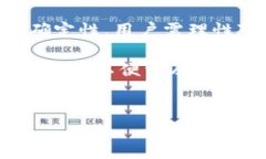 关于OK交易所（OKEx）和T