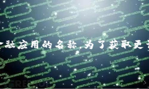 在t p钱包（TP Wallet）中，