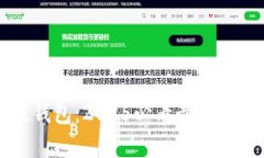 以太坊手机版钱包：2025必