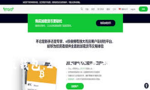 以太坊手机版钱包：2025必看最佳选择与使用指南