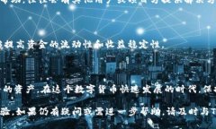 为什么TP钱包的池子不能提
