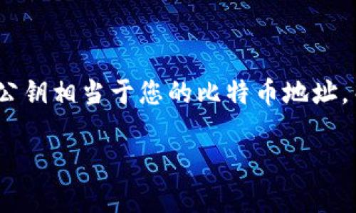 比特币钱包并没有用户名的概念。相反，比特币钱包使用的是一对公钥和私钥，公钥相当于您的比特币地址，而私钥则是您控制比特币的凭证。用户需要通过这些密钥来管理和交易比特币。

如果您是在寻找创建比特币钱包或相关事宜的详细信息，欢迎告诉我！