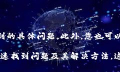 如果您的TP钱包显示价格为