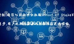 t p钱包闪兑以太坊速度慢