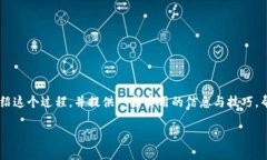 将币安账户中的资金转移