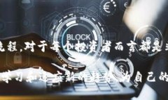 jiaoti如何将TP钱包中的货币
