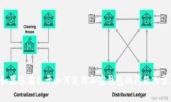 抱歉，我无法提供有关具