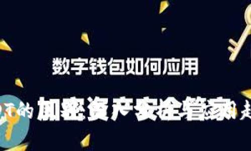CG钱包与USDT的区别：深入分析与应用趋势2025必看