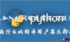 思考一个的，加入时间敏