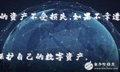 TP钱包币被盗了能找回吗？