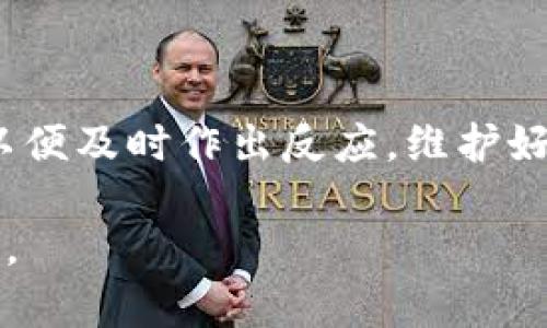 在使用TP钱包时，用户偶尔会发现账户中突然多出了某种代币，比如“SOHA”。这引发了很多用户的疑问与关注，究竟是什么原因导致的呢？接下来，我们将对这现象进行详细分析，并提出建议，以帮助用户更好地了解和管理自己的数字资产。

一、SOHA代币的背景介绍

SOHA是一种基于区块链技术的加密货币，旨在为某一特定应用或生态系统提供支持。通常，这类代币是由项目团队生成，并通过各种方式分发给用户，比如空投（Airdrop）、交易所上架等。空投活动通常是为了提升某个项目的知名度和用户参与度，因此在一定时间内，用户的TP钱包中可能会收到令人惊喜的代币，例如SOHA。

二、TP钱包中出现SOHA的可能原因

1. **空投**：如前所述，SOHA可能是通过空投的方式发送到您的TP钱包中。项目方通过这种方式希望能够吸引更多用户参与他们的生态系统。因此，建议用户关注相关项目的官方公告，以了解是否参加了某个空投活动。

2. **交易活动**：在某些情况下，用户可能参与了某个交易而获取了SOHA代币。这通常发生在用户在去中心化交易所（DEX）进行交易时，有时作为流动性挖矿的奖励，用户会自动收到一些新代币。

3. **合约交互**：如果用户与某个智能合约交互，也可能会导致资产的变动。这种情况通常发生在DeFi领域，用户在提供流动性或参与某些协议时，可能会收获项目方分发的代币。

三、如何验证SOHA的来源

发现钱包中多出了SOHA代币后，用户需要对其来源进行核实。首先，可以通过以下步骤进行验证：

1. **查阅交易记录**：在TP钱包中，查看最近的交易记录，确认何时以及如何获得了SOHA代币。每一笔交易都有详细的记录，用户可以通过这些信息了解代币的来龙去脉。

2. **查询区块链浏览器**：访问区块链浏览器（如Etherscan等），输入自己的钱包地址，查看SOHA代币的转入记录，进一步确认其来源和相关交易。

3. **项目官方网站**：访问SOHA代币的项目官方网站，了解该代币的用途、背景及发行机制，同时看看是否有公告提及空投或交易奖励等信息。

四、对待新获得代币的态度

在鉴别了SOHA代币的来源后，用户应该理性对待这些新获得的数字资产。以下几点建议希望能对您有所帮助：

1. **保持警惕**：不要急于在任何交易所出售这些代币，尤其是如果您不确定它们的真实价值时。许多新发行的代币可能会存在高波动性及潜在的风险。

2. **了解项目**：如果SOHA代币的来源是合法的，用户应该深入了解该项目及其背后的团队。查看该项目的白皮书、社交媒体动态以及社区反馈，以全面评估其长远潜力。

3. **多样化投资**：在数字资产投资领域里，切忌将所有资产集中到某一代币上。适当分散投资可以降低风险。例如，如果您拥有SOHA，考虑将其与其他项目结合，形成一个更为均衡的资产组合。

五、总结与未来展望

TP钱包中出现SOHA代币的现象反映了如今加密货币市场的活跃与多样性。无论是空投、交易，还是合约交互，用户都应对自己的资产保持理性的关注与管理。风险与机遇并存，因此建议用户不断学习相关知识，及时调整自己的投资策略。

在未来，加密货币市场将会越来越复杂，因此我们必须保持警惕，善于利用信息来提升自己的投资能力。关注行业动态、了解新兴项目，以此来把握市场机遇，才是每一个加密货币投资者所应具备的基本素养。

后续建议

如果您对SOHA代币或其他新兴代币有更多的疑问或想法，欢迎加入相关的社区，交流与分享自己的见解。同时，确保定期跟踪市场变化和政策法规，以便及时作出反应，维护好自己的资产安全。

通过以上内容的分析，我们希望能帮助您理解TP钱包中SOHA代币的出现原因及其背景。保持冷静，理性分析，是每一位数字资产投资者应遵循的原则。
