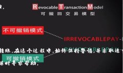 在加密货币交易的世界里