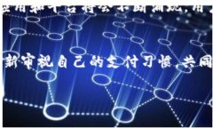 关于“T P 钱包应用没有了