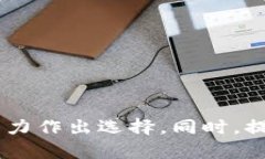 区块链技术作为一种去中