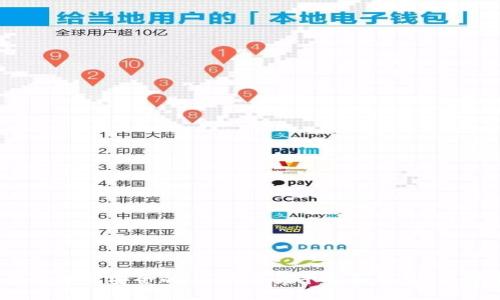 2025必看：如何选择最安全的USDT交易平台和钱包，立即掌握交易技巧！