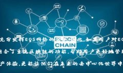 关于“TokenPocket是否必须创
