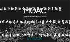 在当前区块链技术迅速发