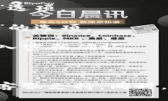 要关闭TP钱包的兑换权限，
