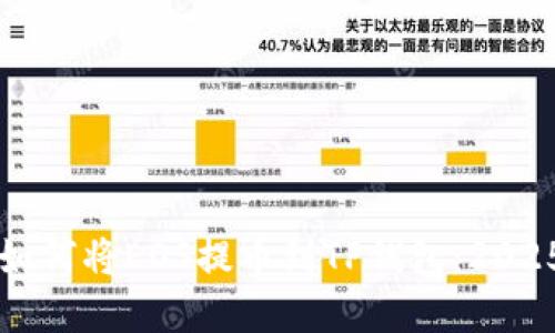 立即了解如何将EOS提币到TP钱包：2025必看指南