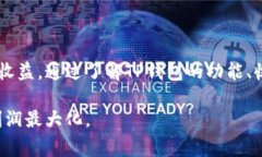 TP钱包（TP Wallet）是一种广