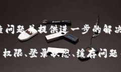要了解“T P钱包”为何不