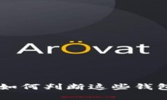 关于＂T P钱包＂的具体信