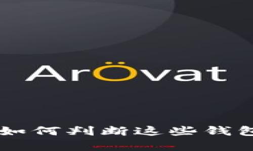 关于