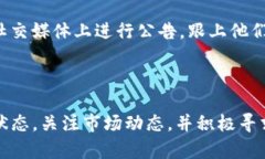 在加密货币市场中，能够