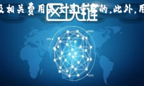 在TP钱包中取消流动性（通常是指用户在去中心化交易所（DEX）提供的流动性）是一个相对简单的过程。下面是关于如何在TP钱包中取消流动性的详细步骤和相关信息，希望对您有所帮助。

什么是流动性提供？
流动性提供是去中心化金融（DeFi）中的一种机制，允许用户将其资产（如代币）存入流动性池，以帮助增加市场的流动性。这些资产通常被用于交易，用户因此可以赚取交易费用或奖励。然而，随着市场变化和个人投资策略的调整，用户可能会希望取消之前提供的流动性。

取消流动性的必要性
用户可能因为多种原因决定取消流动性。首先，市场波动可能会导致资产价值的剧烈变化，用户可能希望及时退出以保护资产。其次，可能存在更好的投资机会促使用户希望重新分配其资金。最后，流动性池的回报率可能下降，也可能是用户选择取消流动性的原因。

在TP钱包中取消流动性的步骤
取消流动性是一个可以通过几步简单操作完成的过程。以下是详细步骤：

h41. 打开TP钱包/h4
首先，确保您已经下载了TP钱包并完成了安装。打开应用后，输入您的密码以访问钱包。

h42. 选择“去中心化交易所（DEX）”选项/h4
在TP钱包的主界面，您应该能看到多个选项，其中包括“去中心化交易所”或“流动性池”。选择这个选项可以直接进入提供流动性或取消流动性的界面。

h43. 查找您的流动性池/h4
在去中心化交易所界面，查找您之前提供流动性的流动性池。通常情况下，您会看到您参与的所有流动性池的列表。点击您想要取消流动性的流动性池。

h44. 输入取消流动性的数量/h4
进入流动性池后，您会看到有关您所提供流动性的详细信息，包括您当前的占比和可用的流动性数量。在此界面上，您可以输入希望取消的流动性数量。通常会有一个“最大值”按钮，您可以选择取消全部的流动性。

h45. 确认交易/h4
在输入您希望取消的流动性数量后，系统会要求您确认这笔交易。请仔细检查您所输入的数量和交易费用，确认无误后，点击“确认”按钮。系统会提示您输入钱包的密码或进行其他形式的身份验证。

h46. 等待交易处理/h4
确认交易后，TP钱包将开始处理您的取消流动性的请求。您可以在交易记录中查看当前请求的状态。通常情况下，交易处理会比较迅速，但也可能会因网络拥堵而有所延迟。

h47. 检查资产余额/h4
完成交易后，返回主界面查看您的资产余额，您会发现您取消的流动性已经回退到您的钱包中。现在，您可以选择将这些资产用于其他投资或者提取到法币中。

取消流动性的注意事项
在取消流动性时，有几个注意事项需要牢记：
ul
  listrong交易费用:/strong 在取消流动性的过程中，您可能需要支付一些交易费用，尤其是在网络拥堵时，费用可能会更高。/li
  listrong价格滑点:/strong 在去中心化交易所进行交易时，价格滑点可能会影响到您实际获得的资产数量。务必留意当前市场价格。/li
  listrong代币的价格波动:/strong 取消流动性时，代币价格的波动可能会影响到您最终获得的资产价值，建议在相对稳定时进行操作。/li
/ul

流动性提供与风险管理
流动性提供虽然可以为用户带来收益，但也伴随着一定的风险。例如，提供流动性的用户可能面临无常损失（Impermanent Loss），这意味着用户的资产在流动性池中的价值可能会因市场价格波动而低于持有这些资产时的价值。因此，在提供流动性和取消流动性时，务必进行充分的市场研究和风险评估。

总结
在TP钱包中取消流动性是一项相对简单的操作。只需几步，就可以成功将资产从流动性池中撤回。然而，在进行此类操作时，了解市场状况以及相关费用是至关重要的。此外，用户也应当考虑市场的波动及可能带来的风险，以做出最明智的投资决策。这种灵活性和控制力正是去中心化金融（DeFi）所提供的优势之一。

希望以上步骤与建议对您有所帮助，祝您在数字资产投资中成功！

TP钱包中如何立即取消流动性？必看指南（2025必看）