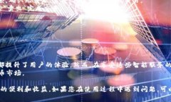 在数字货币交易的浪潮中