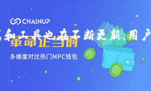 以太坊钱包怎样转账

一、以太坊转账概述
以太坊是一种去中心化的平台，允许用户通过智能合约进行各种交易和应用开发。而以太坊转账，指的是将以太币（ETH）从一个地址发送到另一个地址的过程。这一过程是区块链技术的重要组成部分，既确保了交易的安全性，也提高了透明度。

二、选择合适的钱包
在进行以太坊转账之前，选择一个合适的钱包是至关重要的。以太坊钱包种类繁多，主要分为以下几类：

ul
listrong硬件钱包：/strong如Ledger和Trezor，安全性极高，适合长期存储。/li
listrong软件钱包：/strong如MetaMask和MyEtherWallet，使用便捷，适合日常交易。/li
listrong桌面钱包：/strong如Exodus，适合电脑用户，界面友好。/li
listrong手机钱包：/strong如Trust Wallet，适合移动生活，方便随时随地访问。/li
/ul

选择合适的钱包可以确保你的资产安全，也能提高转账的效率。

三、准备转账的步骤
在准备进行以太坊转账时，需遵循以下步骤：

ol
listrong安装并设置钱包：/strong根据你的需求选择合适的钱包并进行安装。设置过程中，务必妥善保存助记词或私钥，以确保你的资产安全。/li
listrong获取接收地址：/strong进行转账时，需要确认接收方的以太坊地址。一定要仔细核对地址的准确性，因为区块链上转账不可逆。/li
listrong确认余额：/strong在进行转账前，检查钱包中的以太坊余额，确保有足够的ETH来支付转账费用（即“Gas费”）。/li
/ol

四、进行转账的具体步骤
现在，我们来详细介绍如何在以太坊钱包中进行转账：

ol
listrong打开钱包：/strong无论你选择的是硬件钱包、软件钱包还是其他类型的钱包，首先打开钱包应用，并登录你的账户。/li
listrong选择转账或发送功能：/strong在钱包首页，找到“发送”或“转账”的选项，通常这个选项会比较明显，有时候会用不同的标识会显示。/li
listrong输入接收方地址：/strong在相应的输入框中，粘贴接收方的以太坊地址。确保证明地址的准确性，以减少转账错误的风险。/li
listrong输入转账金额：/strong输入你想要转账的ETH数量，确保你所转账的金额不超过你的余额。/li
listrong确认Gas费用：/strong在确认界面中，你会看到实时的Gas费用信息。Gas费是以太坊网络为了处理交易而收取的费用，可以根据网络繁忙程度而有所不同。如果Gas费设置过低，转账可能会很慢，甚至失效。/li
listrong确认交易：/strong在经过充分确认后，点击“发送”或“确认”按钮，系统将会提示你交易已经发起。/li
listrong等待区块确认：/strong发起转账后，需要等待区块确认。根据网络的拥堵程度，这个时间可能会有所不同。在此期间，你可以通过区块链浏览器（如Etherscan）来跟踪你的交易状态。/li
/ol

五、注意事项
在以太坊转账过程中，有几点特别需要注意：

ul
listrong务必核对地址：/strong以太坊钱包的地址是区分大小写的，必须确保没有输错任何字符。/li
listrongGas费用合理设置：/strong理想的情况下，Gas费用要适中，过低可能导致未能成功转账，过高则会增加不必要的费用。/li
listrong关注网络状态：/strong在高峰时段，网络可能拥堵，导致转账延迟或失败。在此期间，可以选择稍后转账。/li
listrong保持软件更新：/strong始终保持你的钱包软件是最新版本，以确保使用最新的安全功能。/li
/ul

六、总结
以太坊转账是比较简单的过程，但必须密切关注细节，特别是在输入地址和设置Gas费用时。随着以太坊网络的不断发展，转账的方式和工具也在不断更新，用户需保持对市场的敏感度，确保资金的安全和转账的顺利。因此，掌握以太坊转账的基本知识，将帮助你更有效地参与加密货币的世界。

以太坊, 钱包转账, ETH, 转账手续费/guanjianci