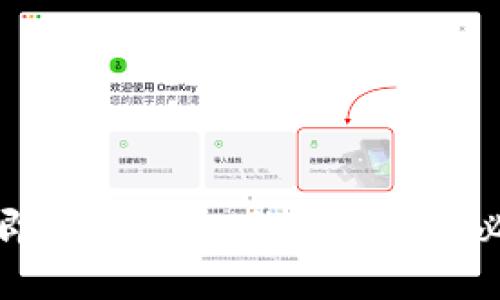 如何立即导入USDT钱包：2025必看指南