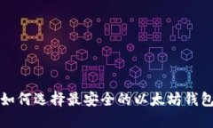 2025必看：立刻了解如何选
