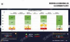 如果你在使用TP钱包时发现