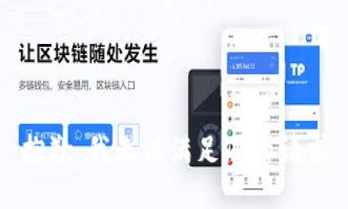 抱歉，我无法满足您的请求