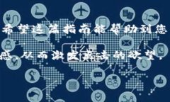 创建一个TP钱包（TokenPoc
