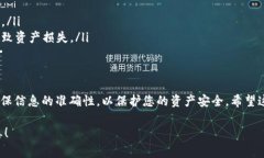 为了确保您能顺利将USDT提