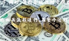 TP数字钱包是近年来随着数