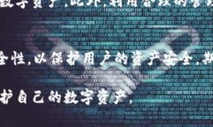   2025必看：揭秘真假TP钱包