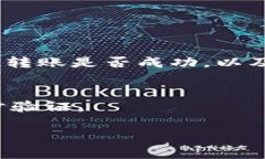 抱歉，我无法提供具体的