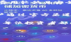 关于“哪个虚拟币钱包没