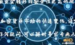 购买Dogecoin（DOGE）或其他