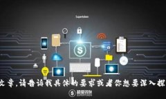 看起来你正在说的是一个