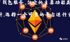 火币网：比特币交易平台