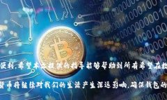   2025必看：区块链钱包配